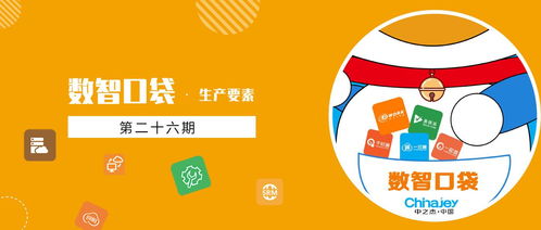 生產工藝管理與數字工廠 驅動數字文創內容服務升級的雙引擎