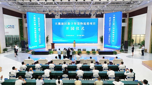 德州天衢新區(qū)數(shù)字智慧物流港開(kāi)園 迎來(lái)皇家小虎超級(jí)工廠(chǎng)等項(xiàng)目簽約入駐