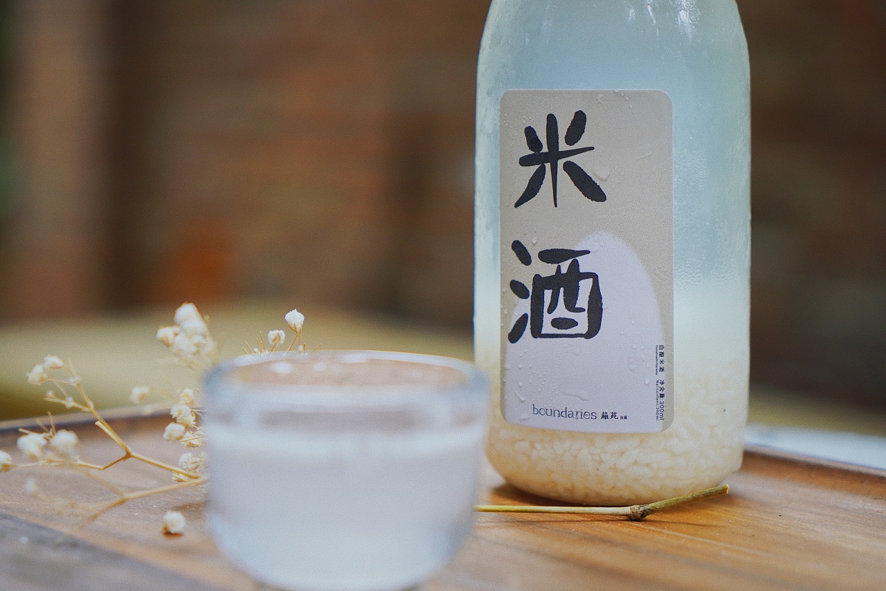 米酒的多面角色 一場村落與攝像之術的職業夢想宴爾之契